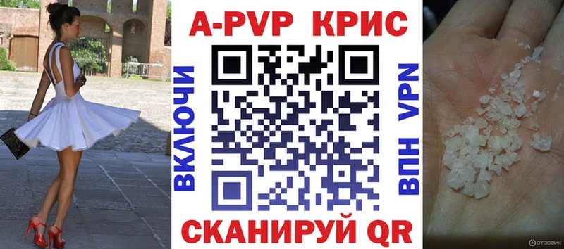 Где купить Луховицы Каннабис  А ПВП  Лсд 25  ГАШ 