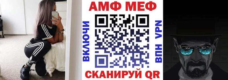 АМФЕТАМИН Premium  kraken сайт  Луховицы  хочу наркоту 