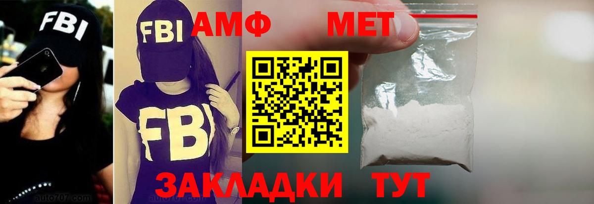 Луховицы  НБОМе  МЕТ  КОКАИН  Вход с VPN  Гашиш  Марихуана  Гашиш  Меф МЯУ МЯУ кристаллы 