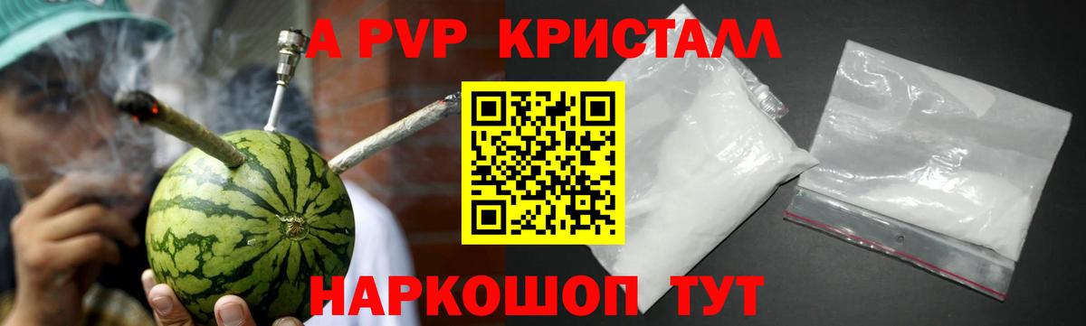 А ПВП СК Луховицы