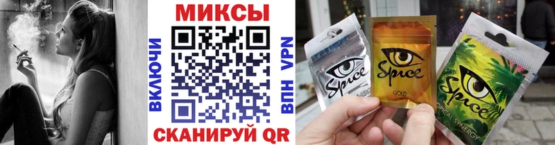 закладки  Луховицы  БУТИРАТ бутик 
