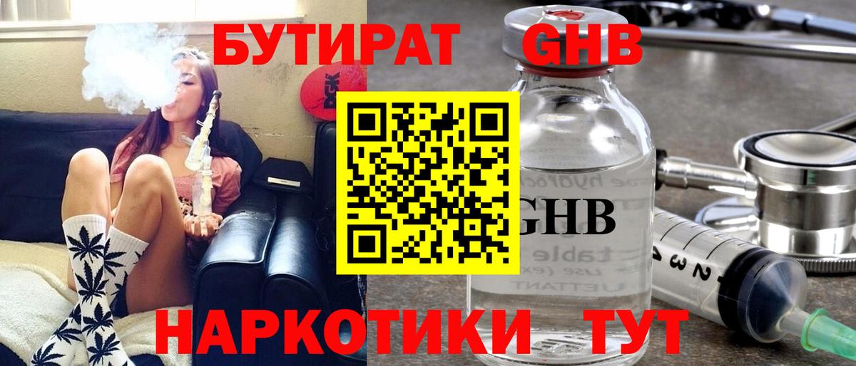 Alpha PVP Луховицы