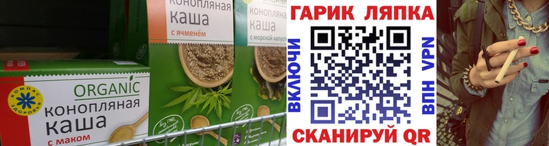 Печенье с ТГК конопля  MEGA зеркало  Луховицы 