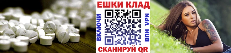 купить наркотики сайты  Луховицы  ЭКСТАЗИ 280 MDMA 