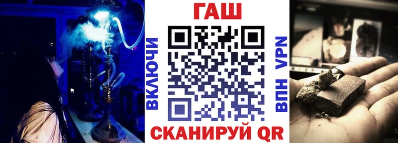 ГАШ Cannabis  Луховицы 