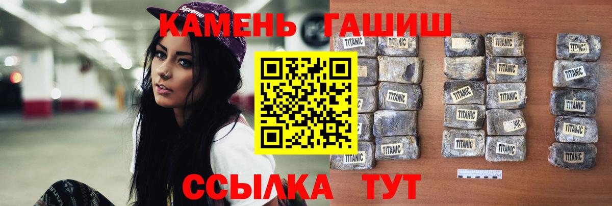 ГАШИШ Ice-O-Lator Луховицы