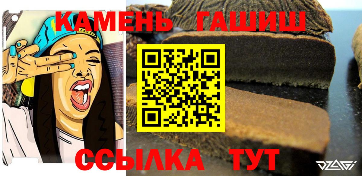 Гашиш Ice-O-Lator  Вход с VPN  Луховицы  купить  цена  ГАШ AMNESIA HAZE  ГАШ 