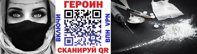 Героин афганец  наркота  Луховицы 