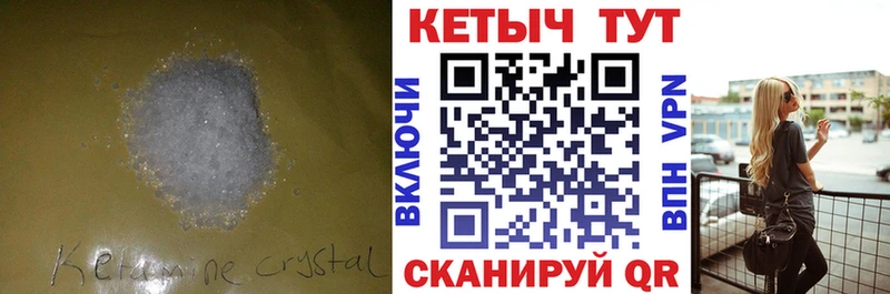 КЕТАМИН VHQ  даркнет сайт  KRAKEN ТОР  Луховицы 