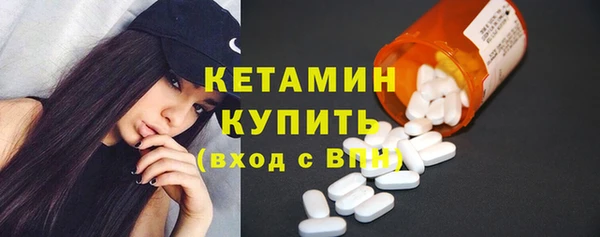 марки nbome Покровск