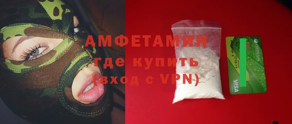 скорость mdpv Белокуриха