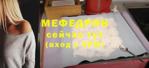 прущие крисы Беломорск