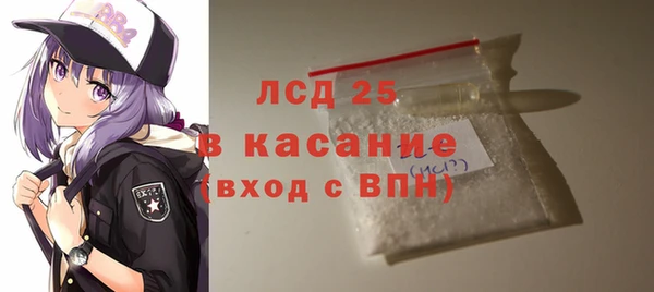 прущие крисы Беломорск