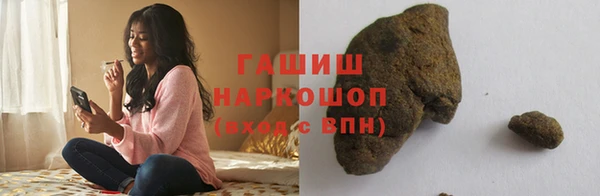 скорость mdpv Белокуриха