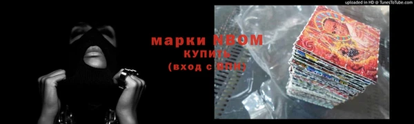 прущие крисы Беломорск