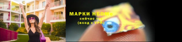 скорость mdpv Белокуриха