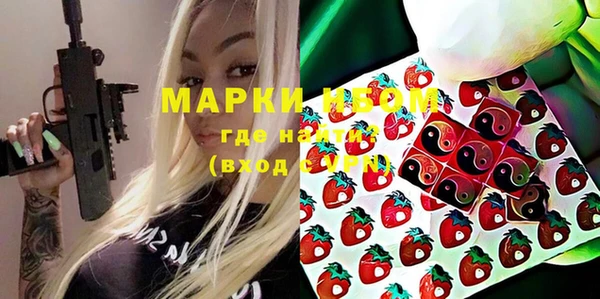 мескалин Покачи