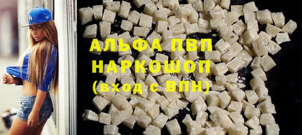 скорость mdpv Белокуриха