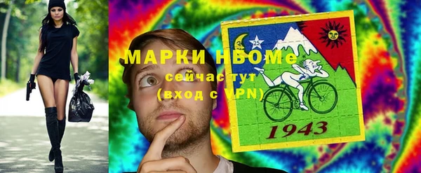 спайс Балахна