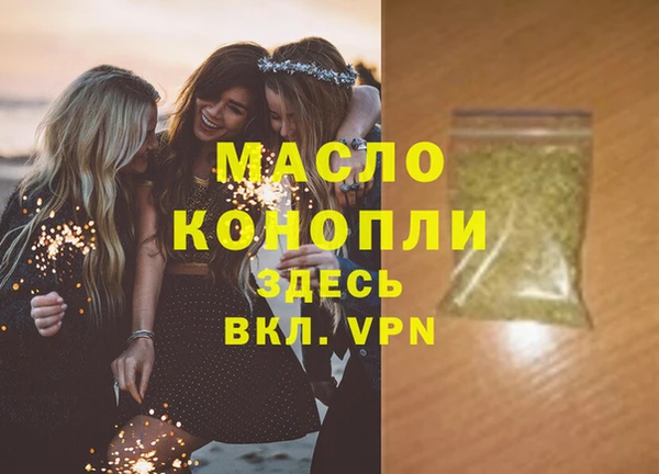 скорость mdpv Белокуриха