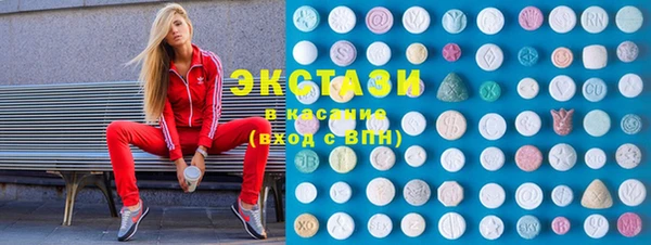 сатива Баксан