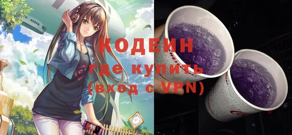 спайс Балахна
