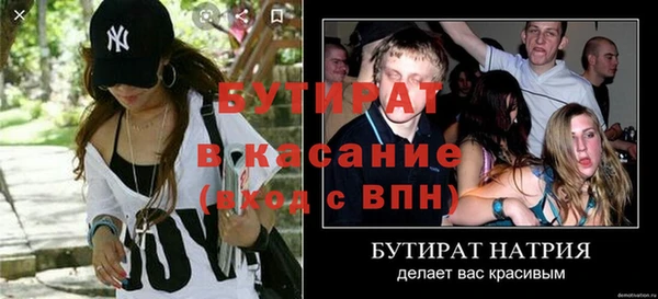 бошки Балабаново