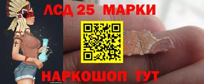 прущие крисы Канаш