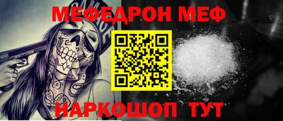 прущие крисы Канаш