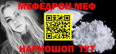 прущие крисы Канаш