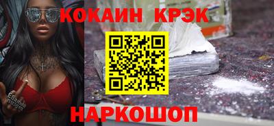 прущие крисы Канаш