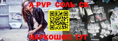 мефедрон Кандалакша