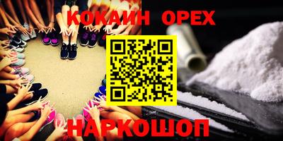 прущие крисы Канаш