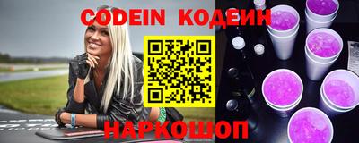 мефедрон Кандалакша