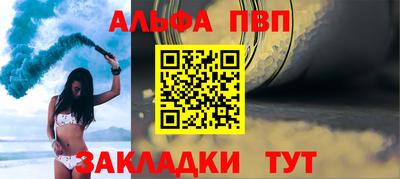 прущие крисы Канаш