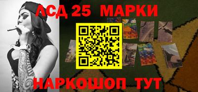 прущие крисы Канаш