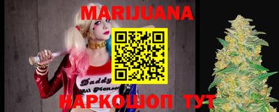 прущие крисы Канаш