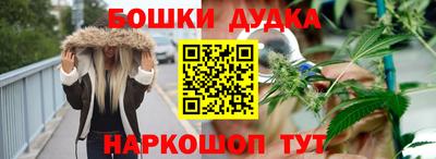 мефедрон Кандалакша