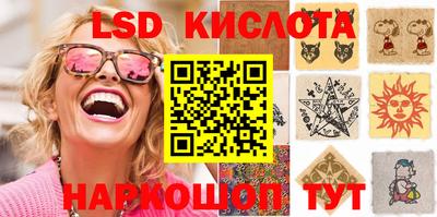 прущие крисы Канаш