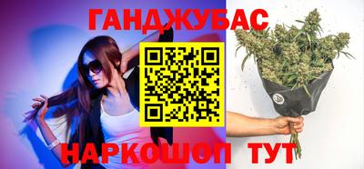 мефедрон Кандалакша