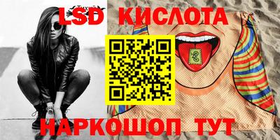 мефедрон Кандалакша