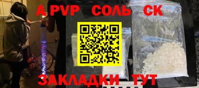 мефедрон Кандалакша