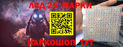 прущие крисы Канаш
