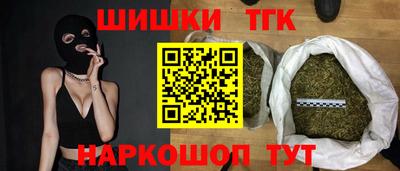 прущие крисы Канаш