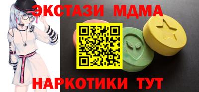 прущие крисы Канаш