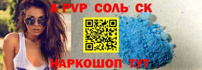мефедрон Кандалакша