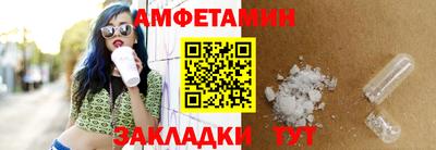 мефедрон Кандалакша