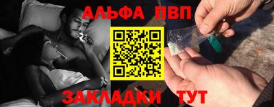 apvp Камышлов