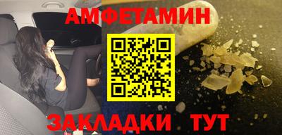 прущие крисы Канаш
