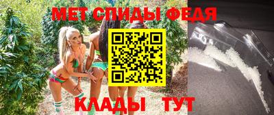 мефедрон Кандалакша